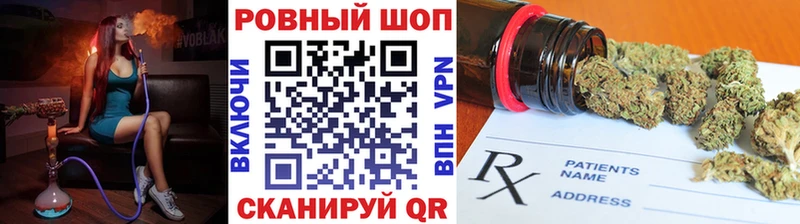 Где найти наркотики Ялуторовск Альфа ПВП  blacksprut   Меф мяу мяу  Гашиш  Cocaine 