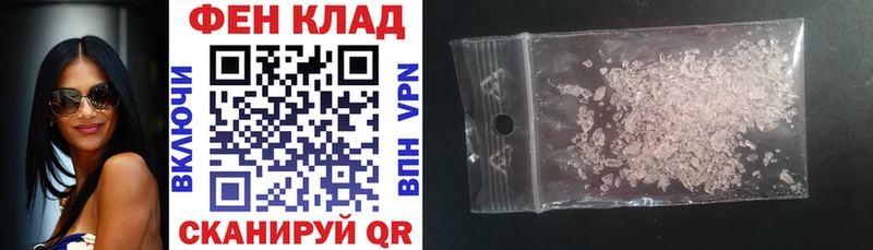 площадка какой сайт  Ялуторовск  Амфетамин Розовый 