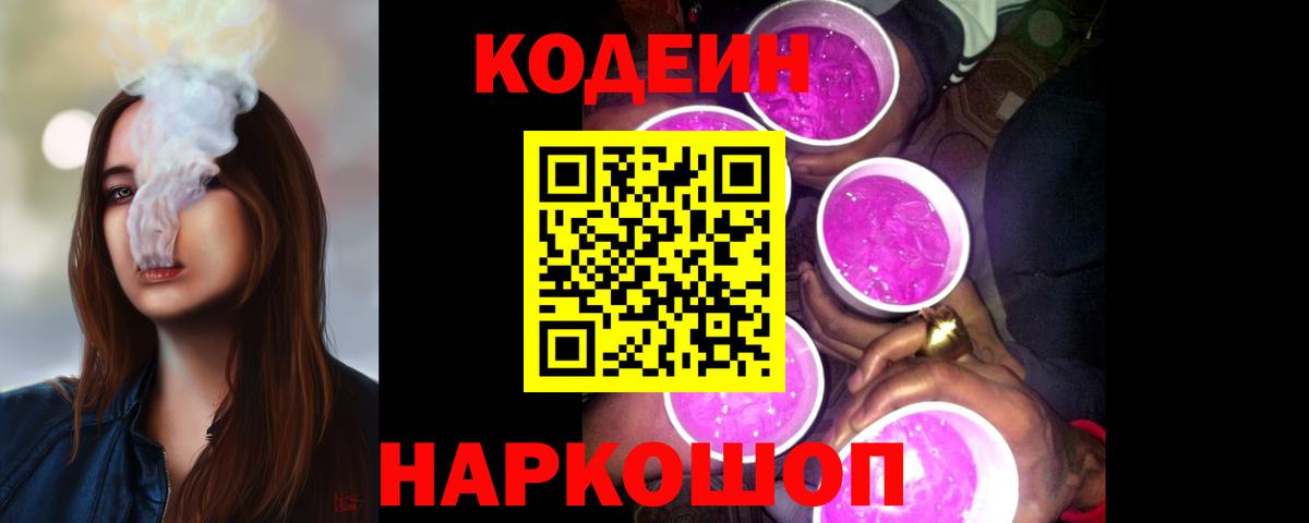 Ялуторовск  Cocaine  Марихуана  Конопля  Мяу-Мяу  Вход с VPN  Гашиш 