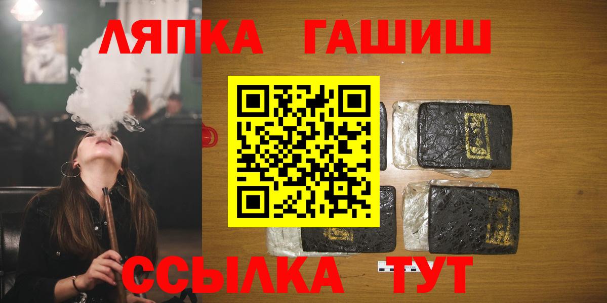 Гашиш ice o lator Ялуторовск
