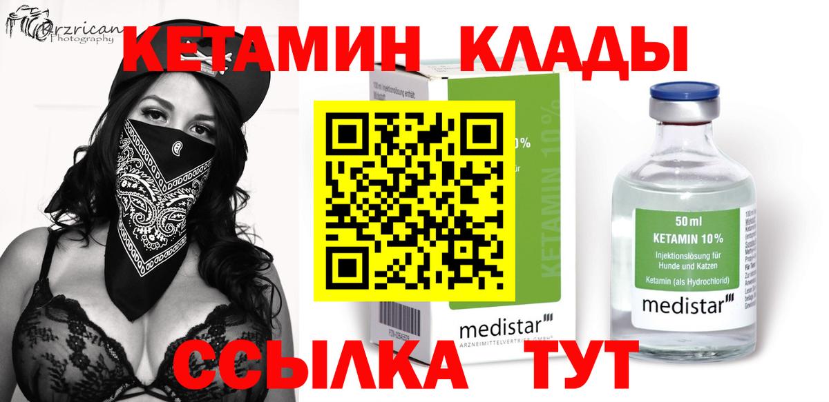 ГАШ Ялуторовск
