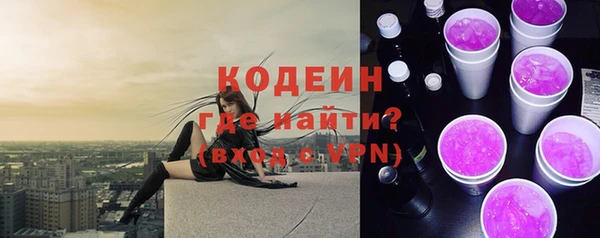 бошки Медногорск