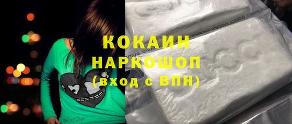 бошки Медногорск
