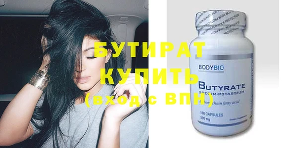 гашик Пикалёво