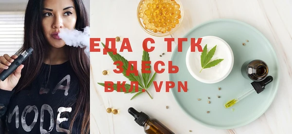 мяу мяу кристалл Медвежьегорск