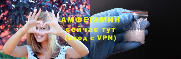 мефедрон мука Михайловка