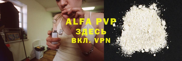 мяу мяу кристалл Медвежьегорск