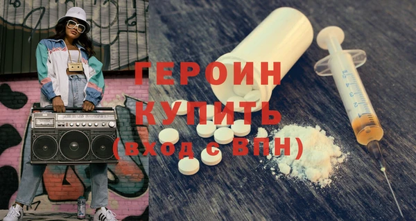 MDMA Богородицк