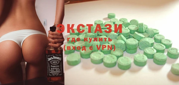 бошки Медногорск