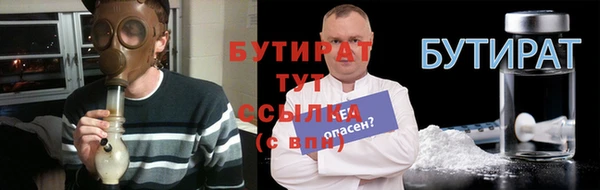 бошки Медногорск