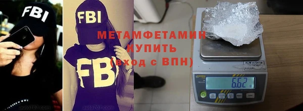 бошки Медногорск