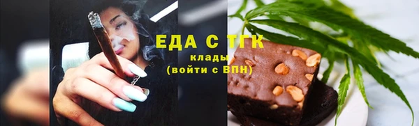 гашишное масло Михайловск