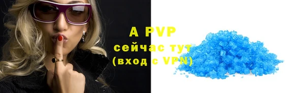 бошки Медногорск