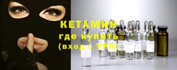 мяу мяу кристалл Медвежьегорск