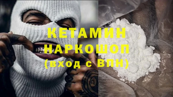 мяу мяу кристалл Медвежьегорск