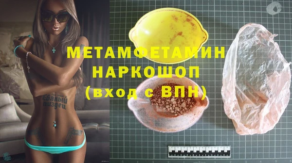 ALPHA PVP Ачинск