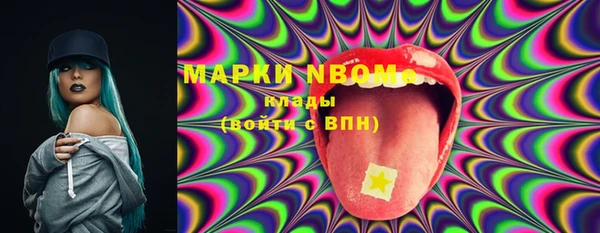 мяу мяу кристалл Медвежьегорск