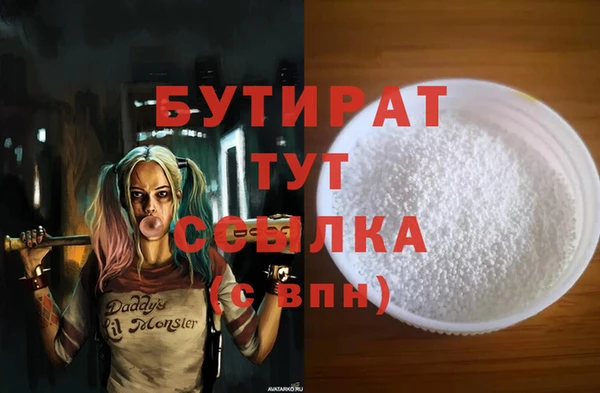 мяу мяу кристалл Медвежьегорск