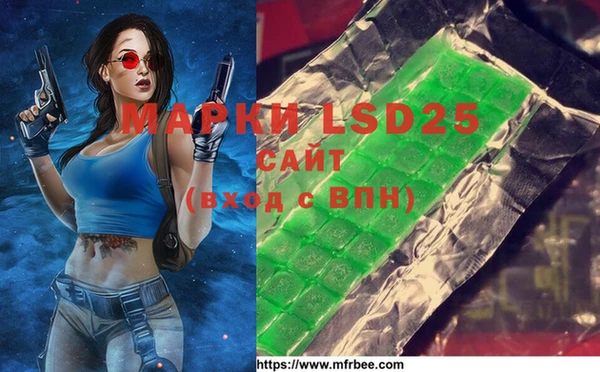 бошки Медногорск