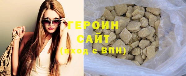 мяу мяу кристалл Медвежьегорск