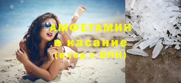 MDMA Premium VHQ Балабаново