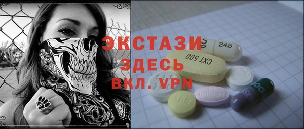 бошки Медногорск