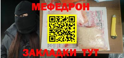 соль ск Заволжье