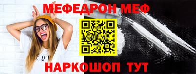 СК Жуковский