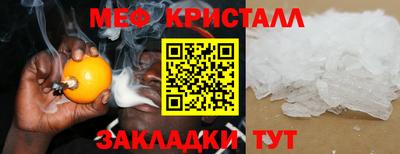 соль ск Заволжье