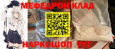 мефедрон мука Заводоуковск