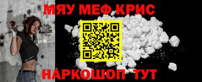 мефедрон мука Заводоуковск