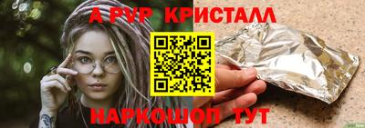 мефедрон мука Заводоуковск