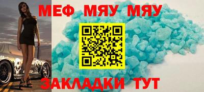 соль ск Заволжье