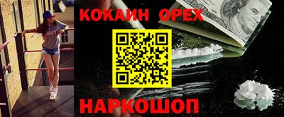 СК Жуковский