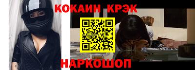 СК Жуковский
