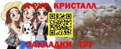 соль ск Заволжье