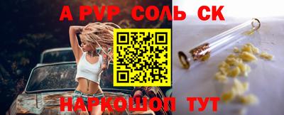 мефедрон мука Заводоуковск