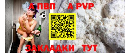 соль ск Заволжье