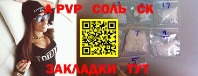 мефедрон мука Заводоуковск