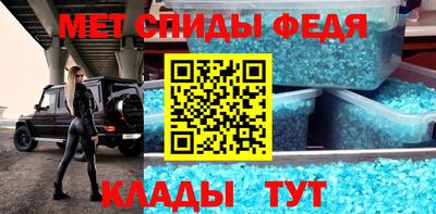 мефедрон мука Заводоуковск