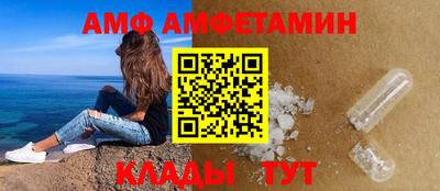 соль ск Заволжье