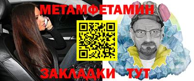 соль ск Заволжье