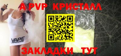 мефедрон мука Заводоуковск