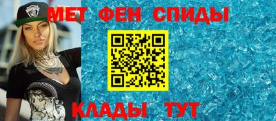 мефедрон мука Заводоуковск