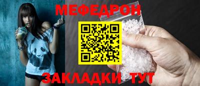 СК Жуковский