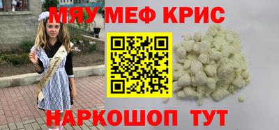 СК Жуковский