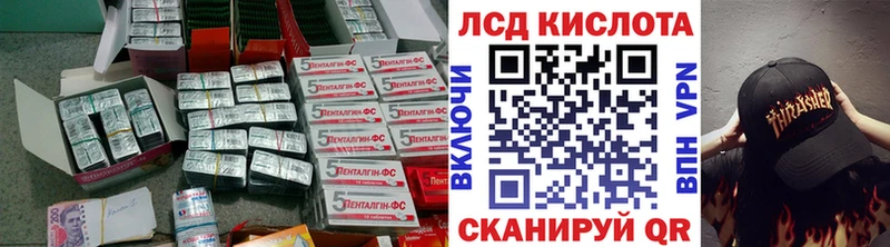 ссылка на мегу зеркало  Ялуторовск  LSD-25 экстази кислота  цена  
