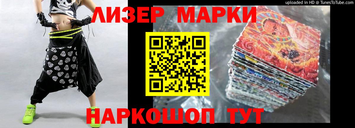 Лсд 25 экстази кислота Ялуторовск