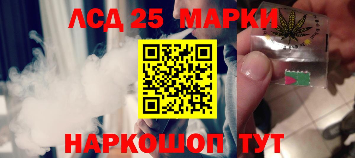 Лсд 25 экстази ecstasy  LSD-25 экстази ecstasy  Ялуторовск  Вход с VPN 