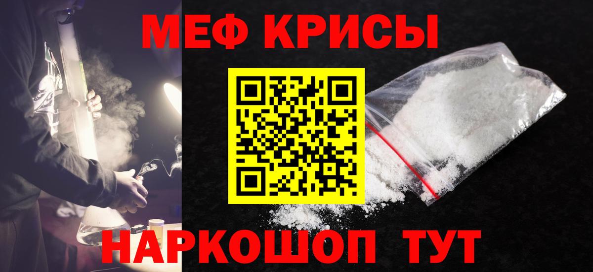 ГАШИШ Ялуторовск